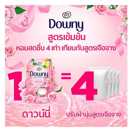 น้ำยาปรับผ้านุ่มสูตรเข้มข้น DOWNY PREMIUM PARFUM 1 ลิตร ดอกไม้บานสะพรั่ง_2