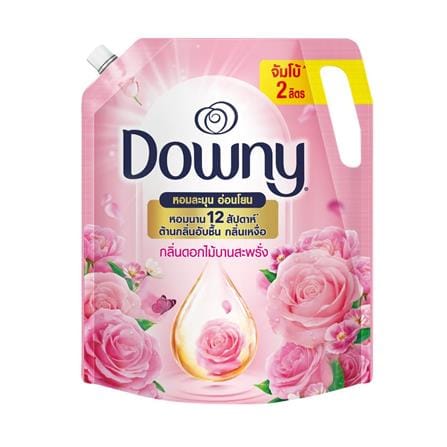 น้ำยาปรับผ้านุ่มสูตรเข้มข้น DOWNY BLISSFUL BLOSSOM 2 ลิตร