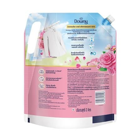 น้ำยาปรับผ้านุ่มสูตรเข้มข้น DOWNY BLISSFUL BLOSSOM 2 ลิตร_1