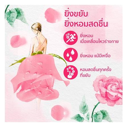 น้ำยาปรับผ้านุ่มสูตรเข้มข้น DOWNY BLISSFUL BLOSSOM 2 ลิตร_5