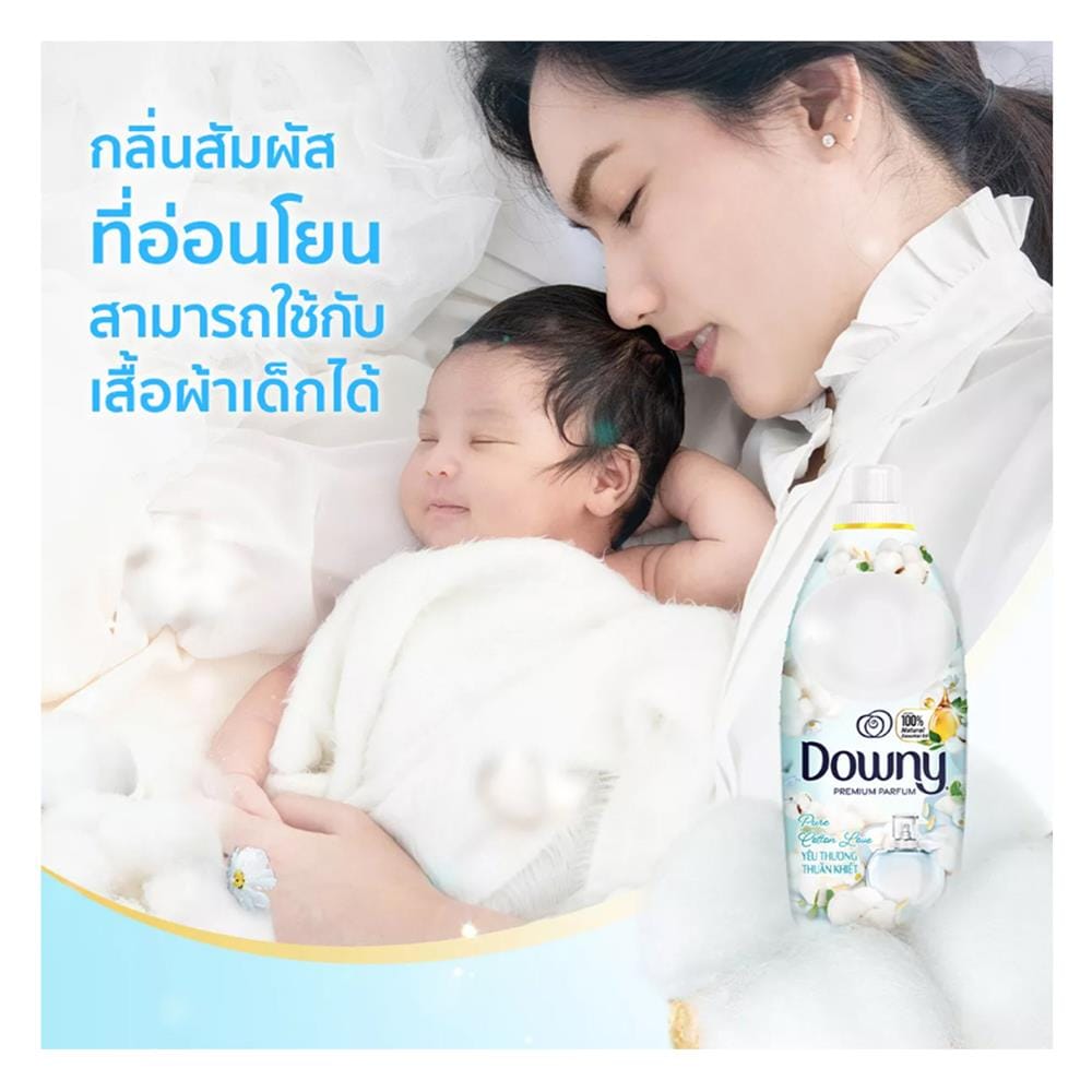 น้ำยาปรับผ้านุ่ม DOWNY PURE COTTON LOVE 1 ลิตร