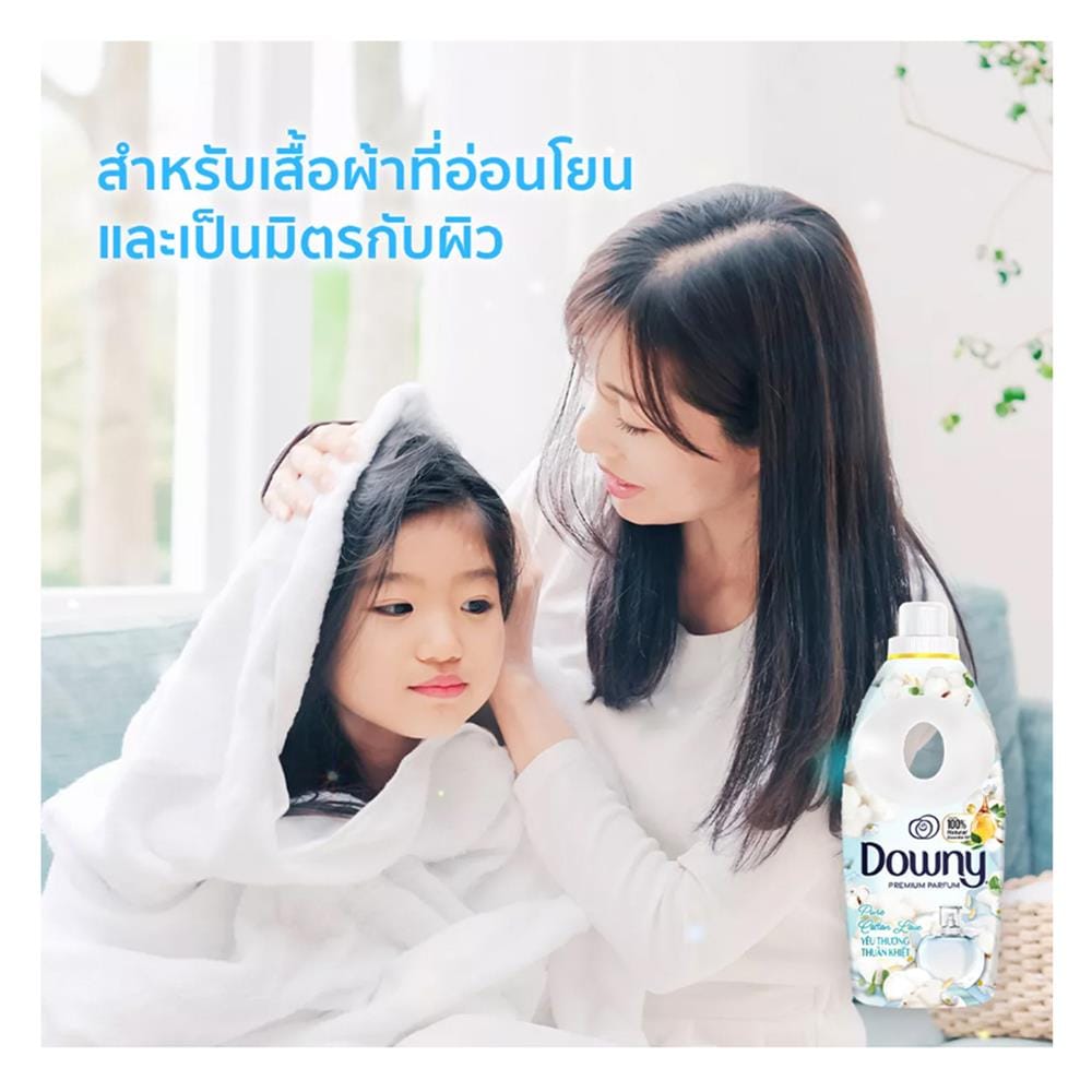 น้ำยาปรับผ้านุ่ม DOWNY PURE COTTON LOVE 1 ลิตร