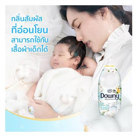 น้ำยาปรับผ้านุ่ม DOWNY PURE COTTON LOVE 1 ลิตร_3