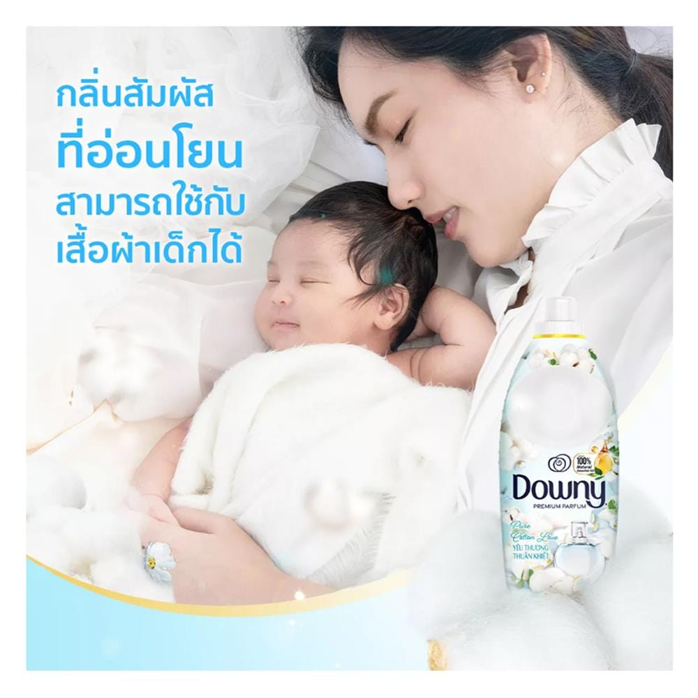 น้ำยาปรับผ้านุ่ม DOWNY PURE COTTON LOVE 2 ลิตร