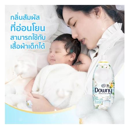 น้ำยาปรับผ้านุ่ม DOWNY PURE COTTON LOVE 2 ลิตร_3