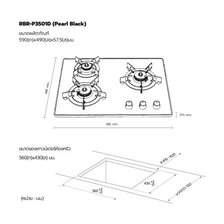 เตาฝังแก๊ส RINNAI RBR_P3501D 60 ซม._4