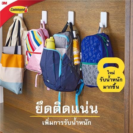 แผ่นเทปกาวคอมมานด์พร้อมตะขอใหญ่ 3M 17010 สีขาว_8