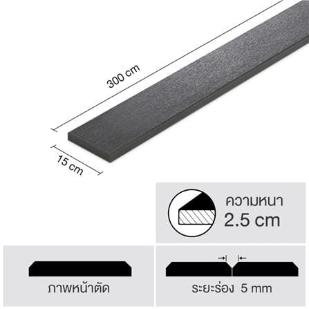 ไม้พื้น SHERA ลายเสี้ยน 15X300X2.5 ซม. สีมิดไนท์เกรย์_6