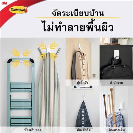 แผ่นเทปกาวคอมมานด์พร้อมตะขอใหญ่ 3M 17011 สีขาว_2