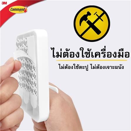 แผ่นเทปกาวคอมมานด์พร้อมตะขอใหญ่ 3M 17011 สีขาว_9