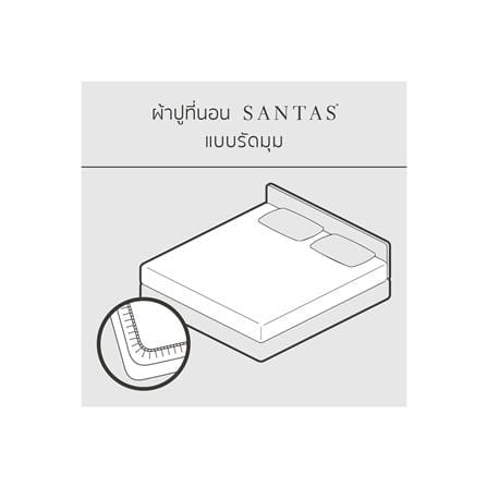 ชุดผ้าปูที่นอน 5 ฟุต 7 ชิ้น SANTAS PASTEL LK_5