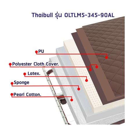 เตียงพับไฟฟ้า THAIBULL OLTLM5-345-90AL สีน้ำตาล_4