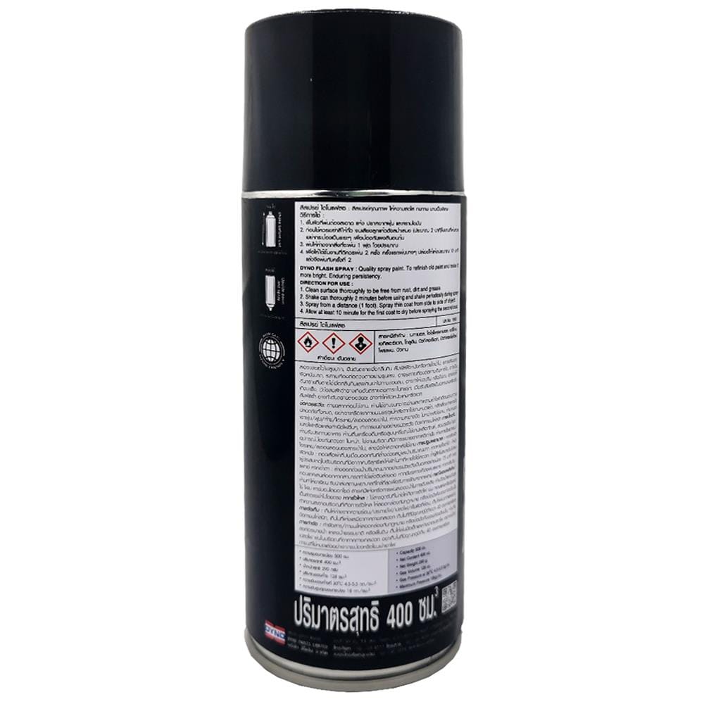 สีสเปรย์ DYNO FLASH 7202 สี MATT WHITE 400 ซีซี