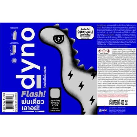 สีสเปรย์ DYNO FLASH 7102 สีขาวเงา 400 ซีซี_3