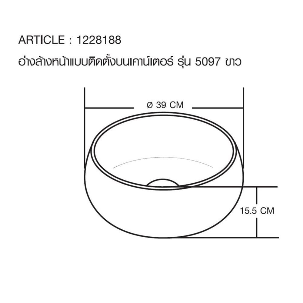 อ่างล้างหน้าแบบวางบนเคาน์เตอร์ MOYA 5097 สีขาว