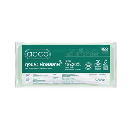 ถุงขยะย่อยสลายไบโอแมท ACCO 18x20 นิ้ว สีเขียวมิ้นท์_0