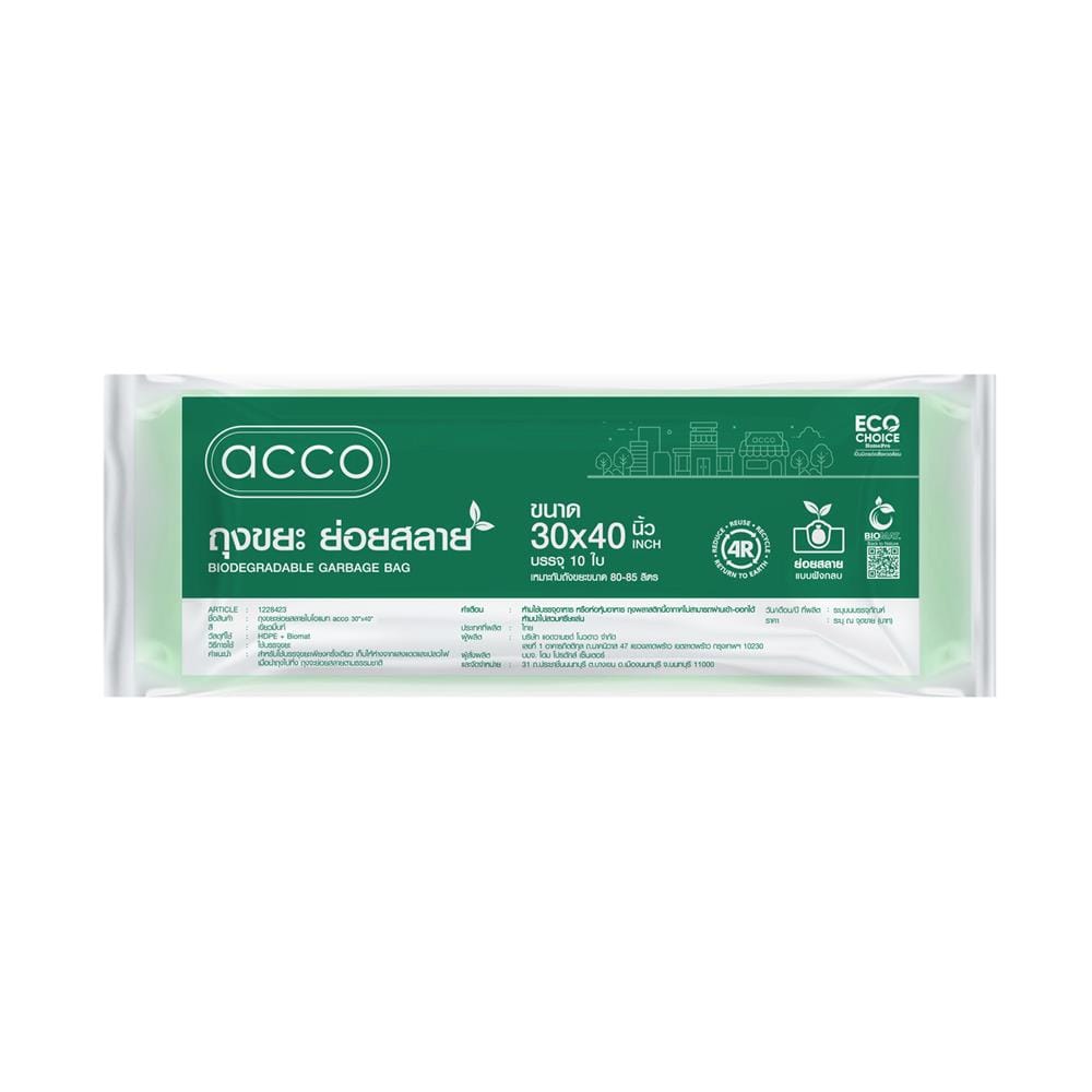 ถุงขยะย่อยสลายไบโอแมท ACCO 30x40 นิ้ว สีเขียวคราม