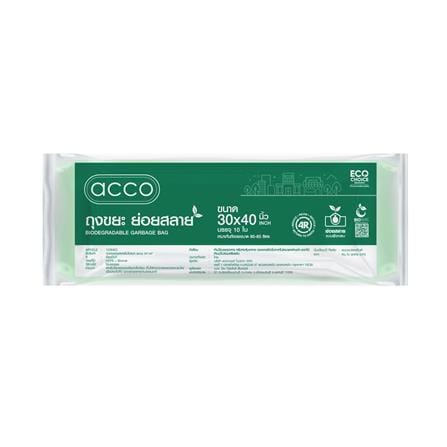 ถุงขยะย่อยสลายไบโอแมท ACCO 30x40 นิ้ว สีเขียวคราม