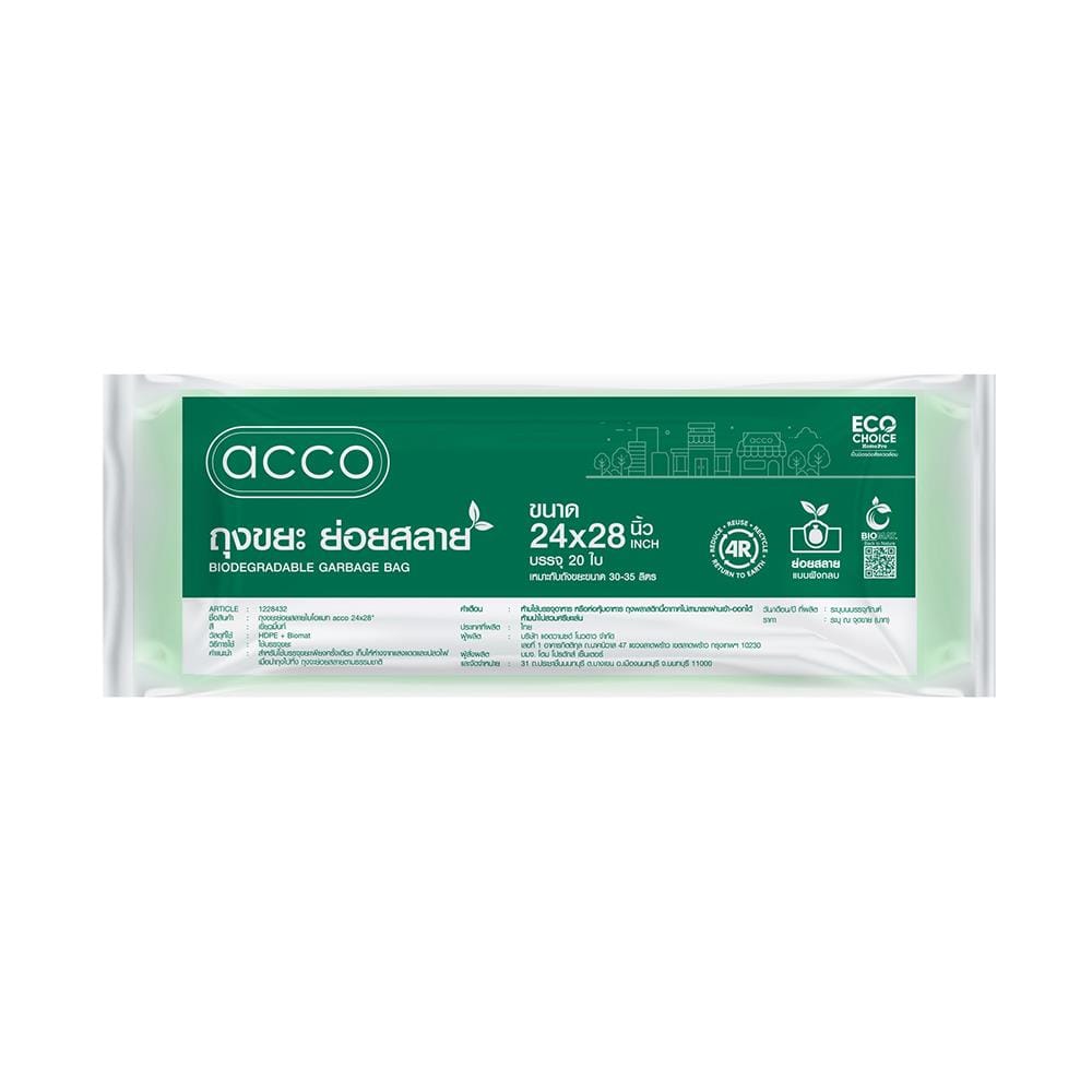 ถุงขยะย่อยสลายไบโอแมท ACCO 24x28 นิ้ว สีเขียวมิ้นท์