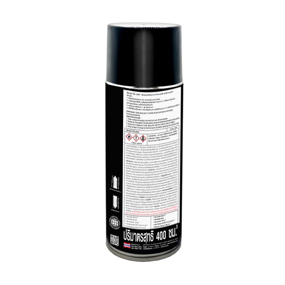 สีสเปรย์ DYNO BLING 7305 สี WHITE PEARL 400 ซีซี