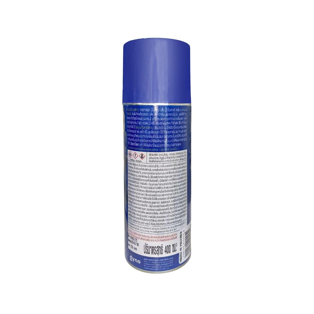 สีสเปรย์ DYNO FLASH 7304 สีทองแดง 400 ซีซี
