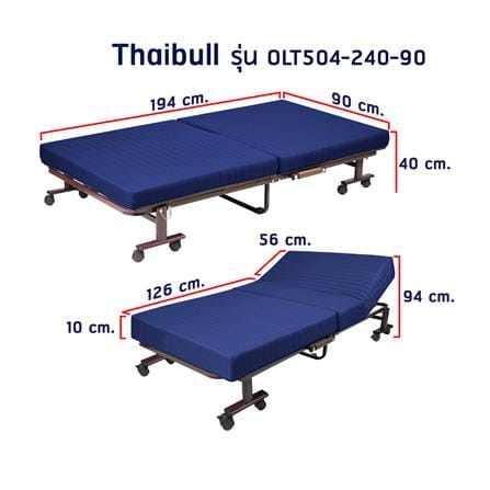 เตียงพับพร้อม TOPPER THAIBULL OLT504-240-90 สีน้ำเงิน_6