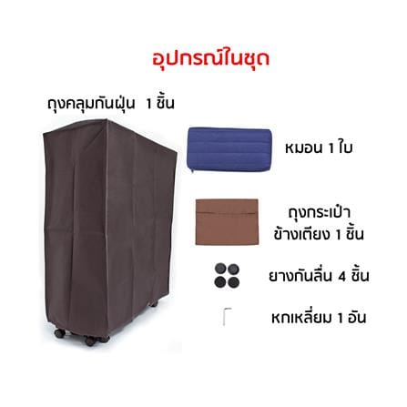 เตียงพับพร้อม TOPPER THAIBULL OLT504-240-90 สีน้ำเงิน_5