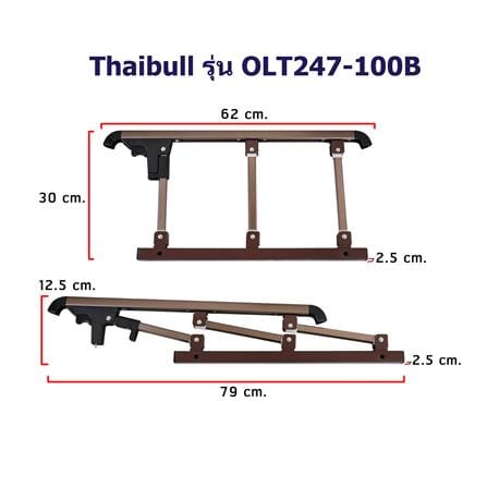 เตียงพับพร้อม TOPPER THAIBULL OLT247-100B สีน้ำตาล_6