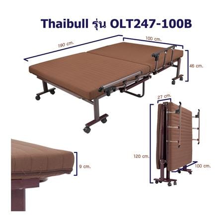 เตียงพับพร้อม TOPPER THAIBULL OLT247-100B สีน้ำตาล_5