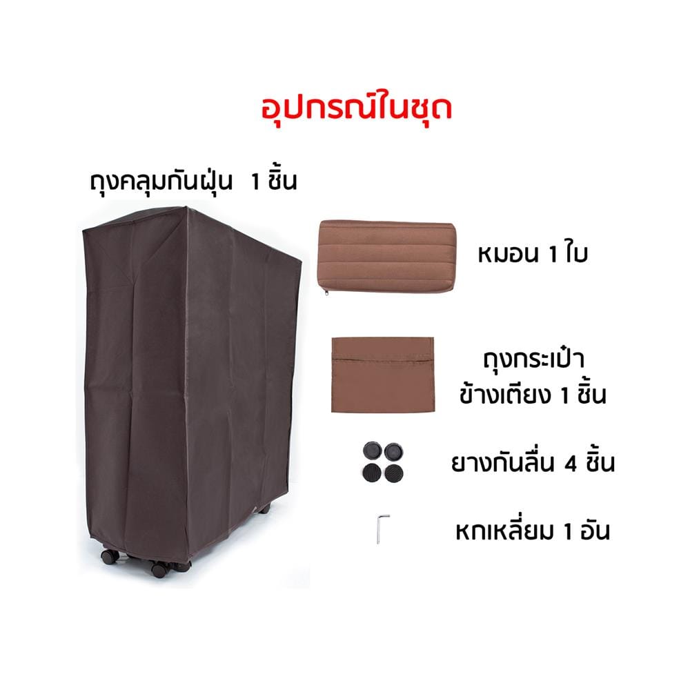 เตียงพับพร้อม TOPPER THAIBULL 3 IN 1 OLT504-240-90 สีน้ำตาล