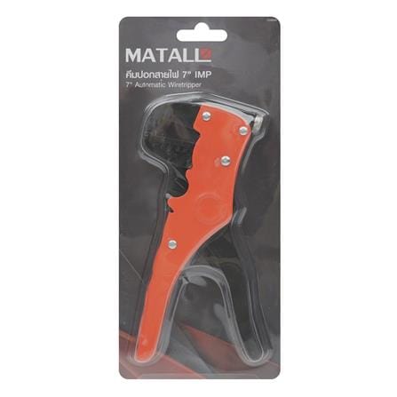 คีมปอกสายไฟ MATALL 7 นิ้ว_4