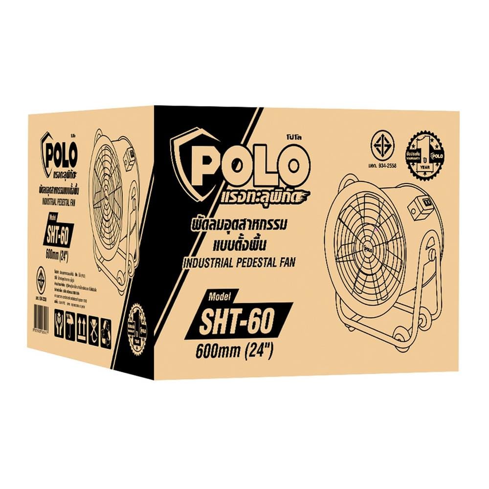 พัดลมอุตสาหกรรม ดูดเป่า POLO SHT-60 24 นิ้ว (เครื่อง)