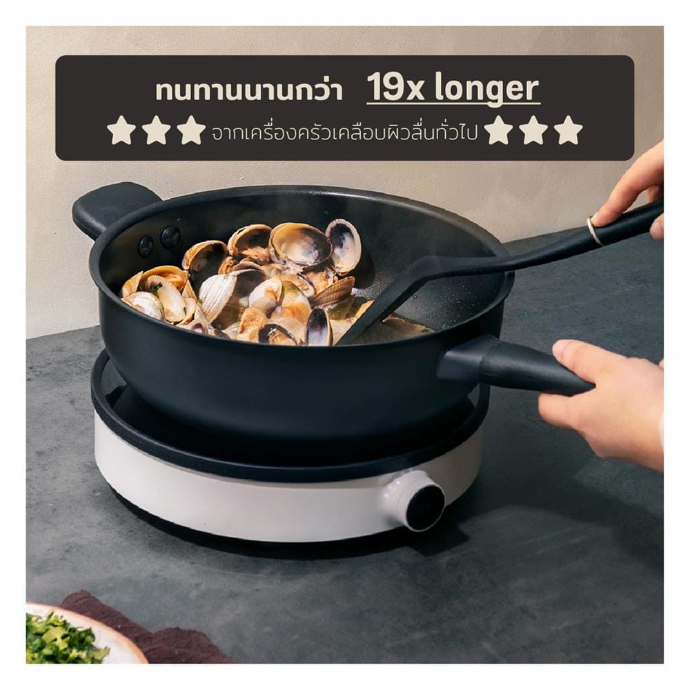 กระทะลึก 20 ซม. MEYER MIDNIGHT