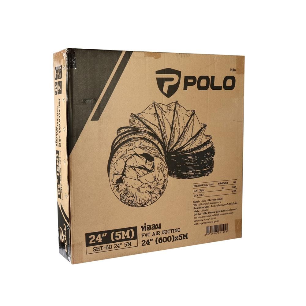 ท่อลม POLO SHT-60 24 นิ้ว 5 เมตร