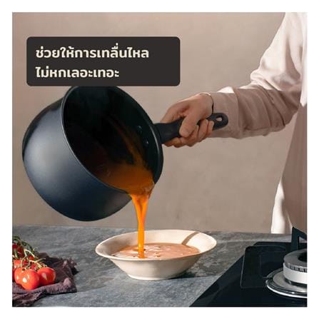 หม้อด้าม 16 ซม. MEYER MIDNIGHT_4