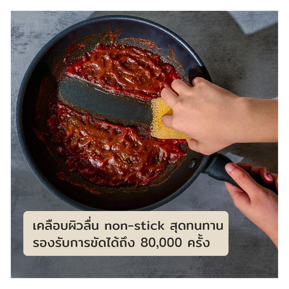หม้อ 2 หู 20 ซม. MEYER MIDNIGHT