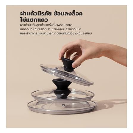 หม้อ 2 หู 20 ซม. MEYER MIDNIGHT_8