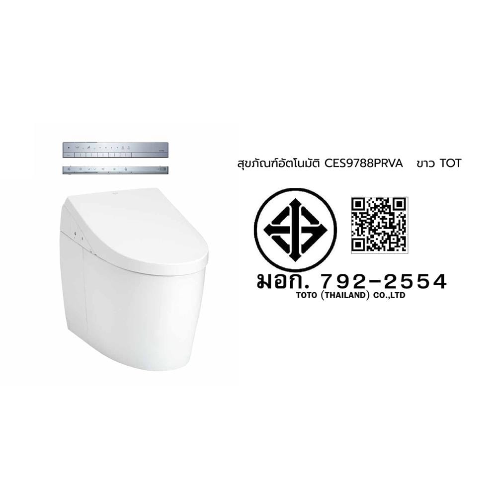 สุขภัณฑ์อัตโนมัติ TOTO NEOREST AH (CES9788PRVA) 3/3.8 ลิตร สีขาว