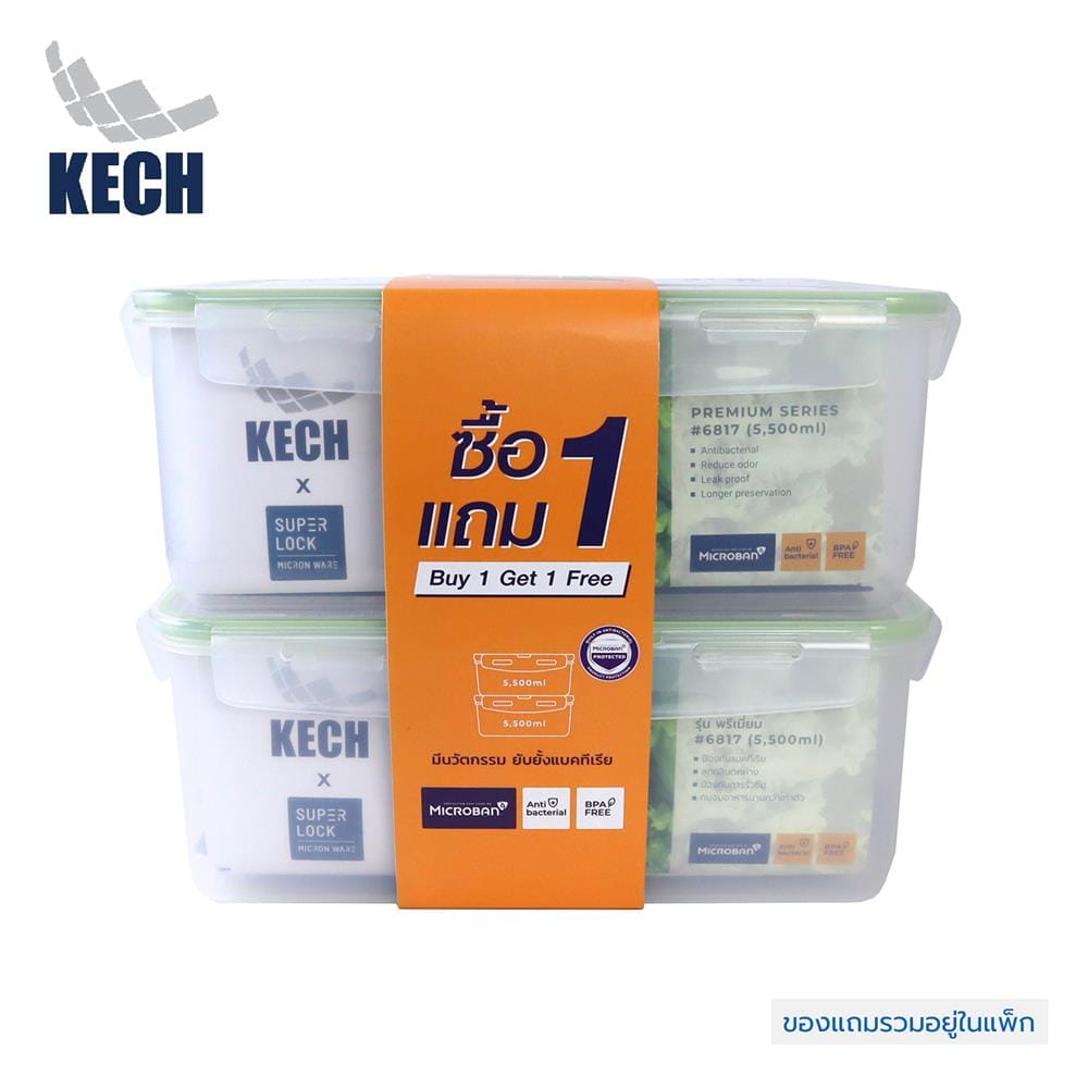 ชุดกล่องอาหาร 5.5 ลิตร KECH 6817 1แถม1 สีเขียว_1