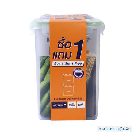 ชุดกล่องอาหาร 1.5 ลิตร KECH 6144 1แถม1 สีเขียว