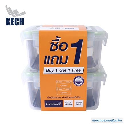 ชุดกล่องอาหาร 1.2 ลิตร KECH 6842 1แถม1 สีเขียว_1