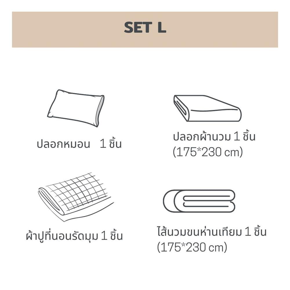 ชุดผ้าปูที่นอน 3.5 ฟุต 4 ชิ้น BENEATH PEONY PINK สีชมพู