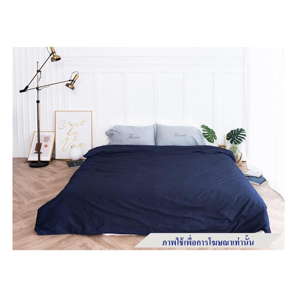 ชุดผ้าปูที่นอน 3.5 ฟุต 5 ชิ้น BENEATH NAVY BLUE
