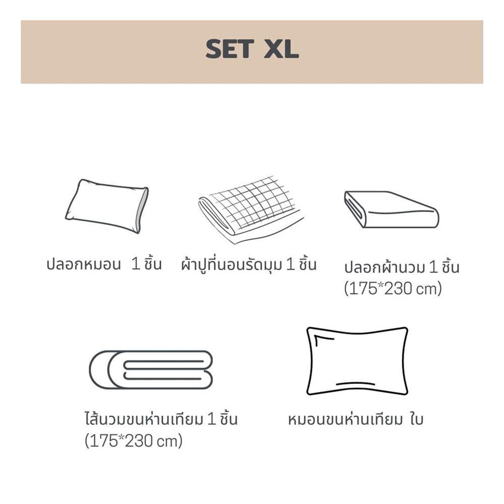ชุดผ้าปูที่นอน 3.5 ฟุต 5 ชิ้น BENEATH NAVY BLUE