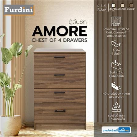 ตู้ลิ้นชัก 4 ลิ้นชัก FURDINI AMORE 59 ซม. สีวอลนัท_4