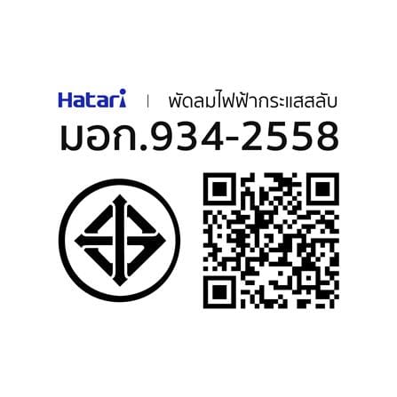 พัดลมตั้งโต๊ะ 16 นิ้ว HATARI HT-T16M5 สีฟ้า_4