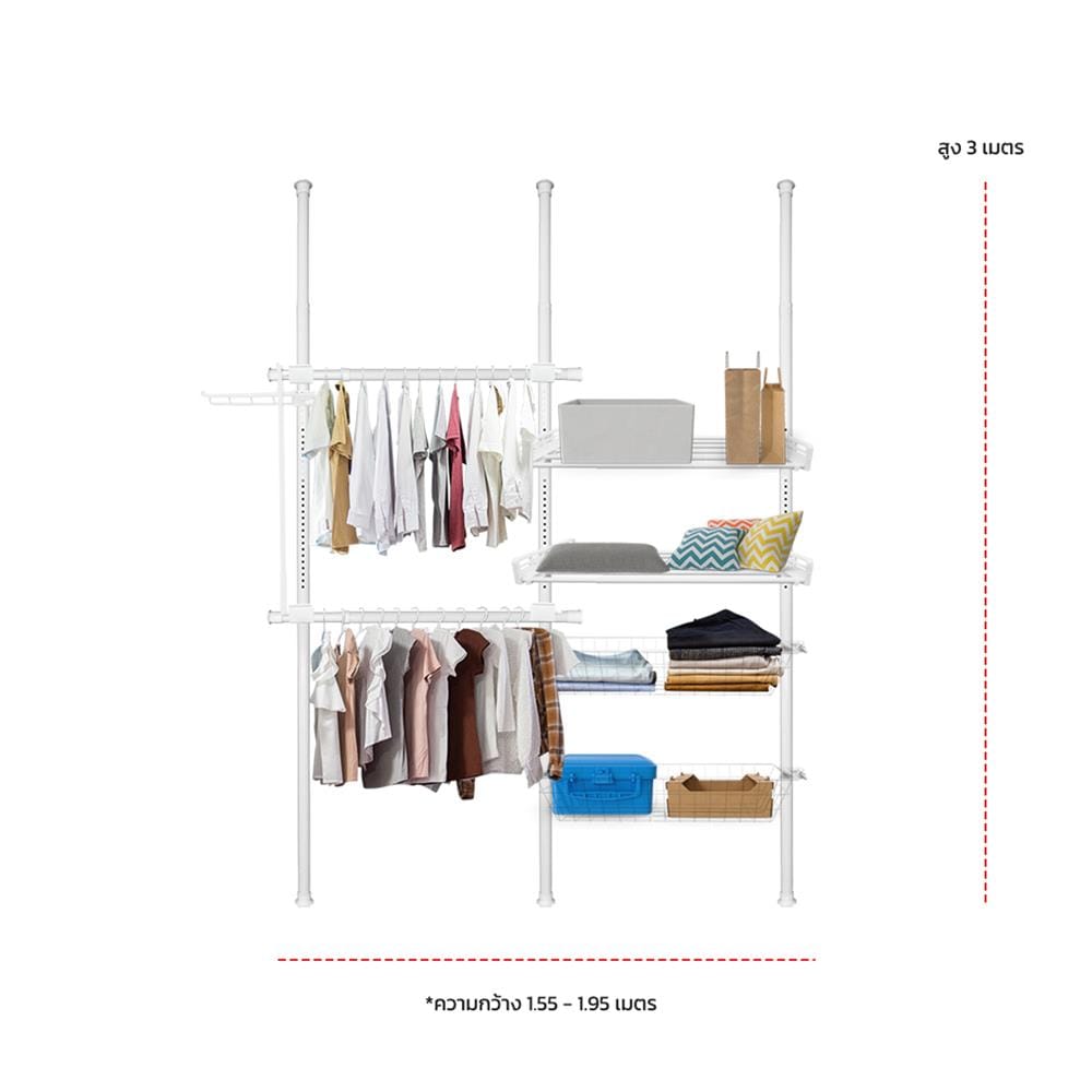 ราวแขวนผ้า 2 ราวแขวน 2 ชั้นวาง 2 ตะกร้า TUGU R22PW สีขาว