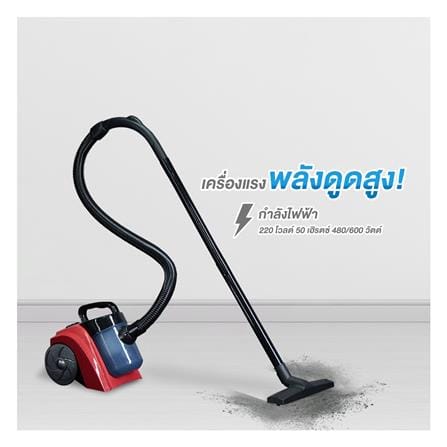 เครื่องดูดฝุ่นแบบกล่อง CEFLAR CVC-02_5