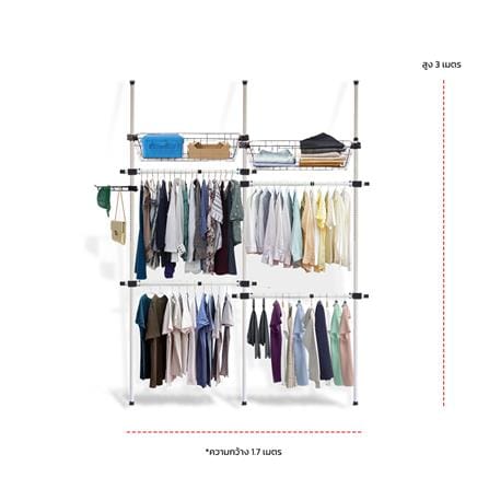 ราวแขวนผ้า 4 ราวแขวน 2 ตะกร้า TUGU R15W สีขาว_2