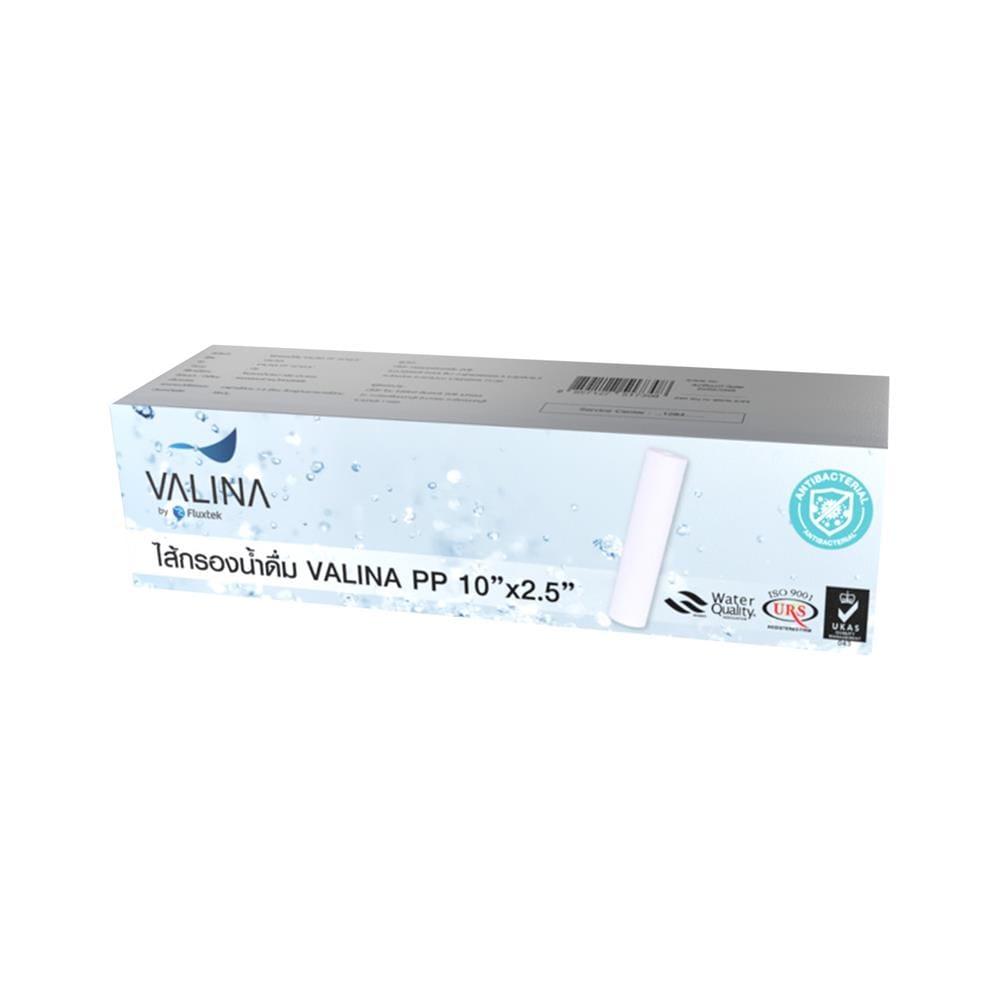 ไส้กรองน้ำดื่ม VALINA PP 10 นิ้วX2.5 นิ้ว
